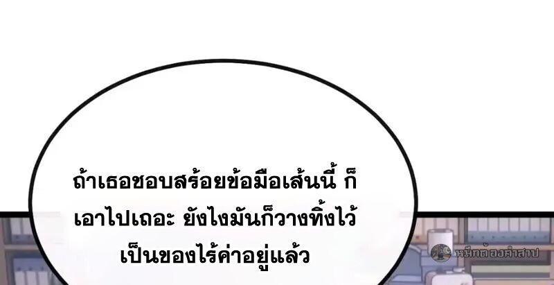 Manga-lc-com อ่านมังงะ อ่านการ์ตูน ออนไลน์ ฟรี Infinite Evolution From Zero ตอนที่ 1 2 3 4 5 6 7 8 9 10 11 12 13 14 ฟรี ไม่มีโฆษณา Manga-lc - อ่าน มังงะ อ่าน การ์ตูน ออนไลน์ อ่านมังงะ ฟรี