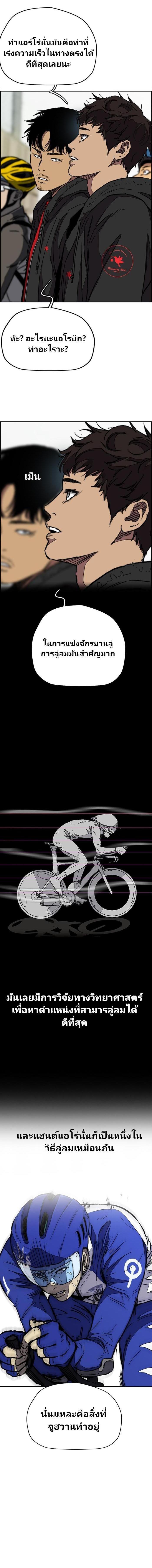 Manga-lc-com อ่านมังงะ อ่านการ์ตูน ออนไลน์ ฟรี Wind Breaker ปั่นสู้ฝัน ตอนที่ 1 2 3 4 5 6 7 8 9 10 11 12 13 14 ฟรี ไม่มีโฆษณา Manga-lc - อ่าน มังงะ อ่าน การ์ตูน ออนไลน์ อ่านมังงะ ฟรี