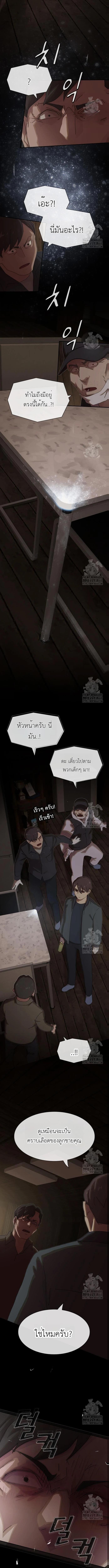 Manga-lc-com อ่านมังงะ อ่านการ์ตูน ออนไลน์ ฟรี The Genius Who Sees Through the World ตอนที่ 1 2 3 4 5 6 7 8 9 10 11 12 13 14 ฟรี ไม่มีโฆษณา Manga-lc - อ่าน มังงะ อ่าน การ์ตูน ออนไลน์ อ่านมังงะ ฟรี