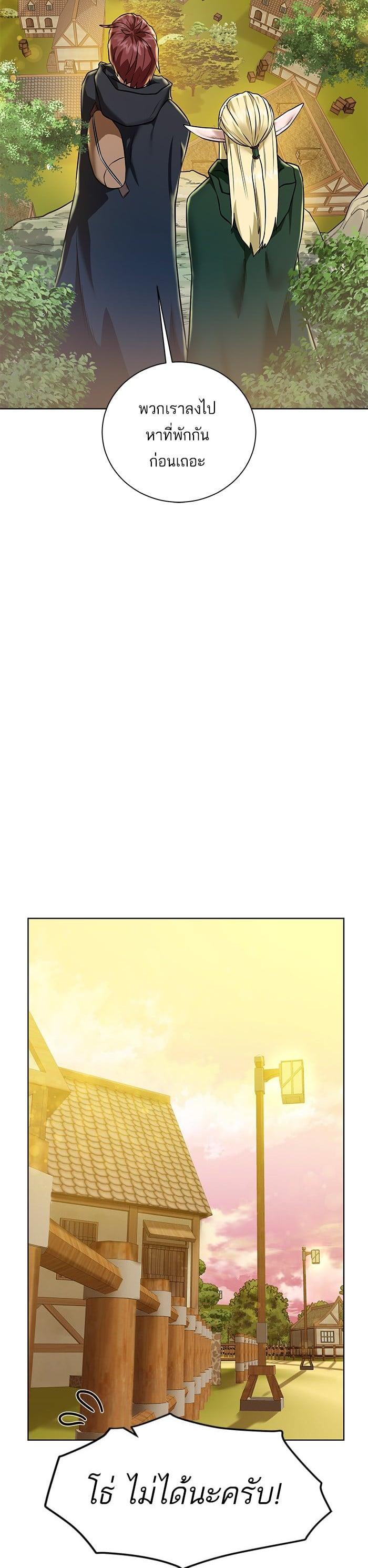 Manga-lc-com อ่านมังงะ อ่านการ์ตูน ออนไลน์ ฟรี Dungeons and Artifacts ตอนที่ 1 2 3 4 5 6 7 8 9 10 11 12 13 14 ฟรี ไม่มีโฆษณา Manga-lc - อ่าน มังงะ อ่าน การ์ตูน ออนไลน์ อ่านมังงะ ฟรี