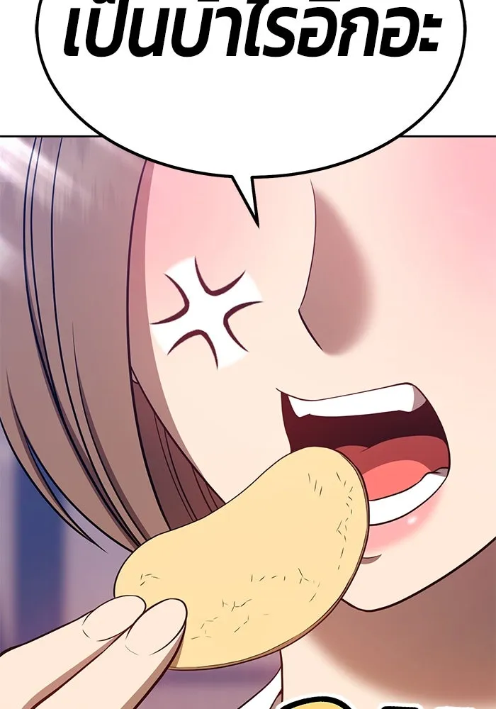 +99 ท่อนไม้พร้อมบวก ตอนที่ 36 รูปที่ 121