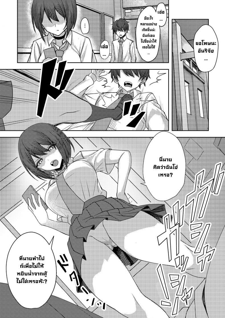 Doujin-Lc- อ่าน โดจิน มังฮวา เกาหลี ญี่ปุ่น จีน แปลไทย โดนเพื่อนสมัยเด็กบูลลี่ ผมก็เลยไปปี้กับเพื่อนของเธอ [Kamatsukatei (Sori)] Boku no Koto o Ijimetekuru Osananajimi no Tomodachi to Ura de wa Kossori Yarimakutteru Hon ตอนที่ 1 2 3 4 5 6 7 8 9 10 11 12 13 14 ฟรี ไม่มีโฆษณา อ่าน โดจิน Manhwa เกาหลี ญี่ปุ่น จีน เรามีครบ คัดมาให้เน้นๆ โดจิน 18+ รับประกันความฟินโดย  Doujin Lc