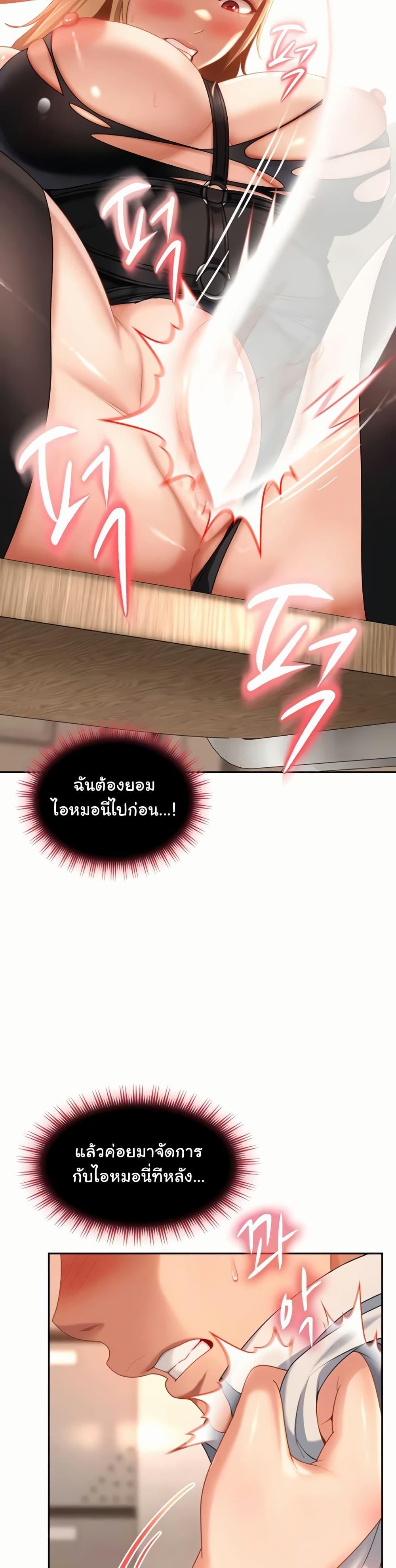 Doujin-Lc- อ่าน โดจิน มังฮวา เกาหลี ญี่ปุ่น จีน แปลไทย The Female Delinquent ตอนที่ 1 2 3 4 5 6 7 8 9 10 11 12 13 14 ฟรี ไม่มีโฆษณา อ่าน โดจิน Manhwa เกาหลี ญี่ปุ่น จีน เรามีครบ คัดมาให้เน้นๆ โดจิน 18+ รับประกันความฟินโดย  Doujin Lc