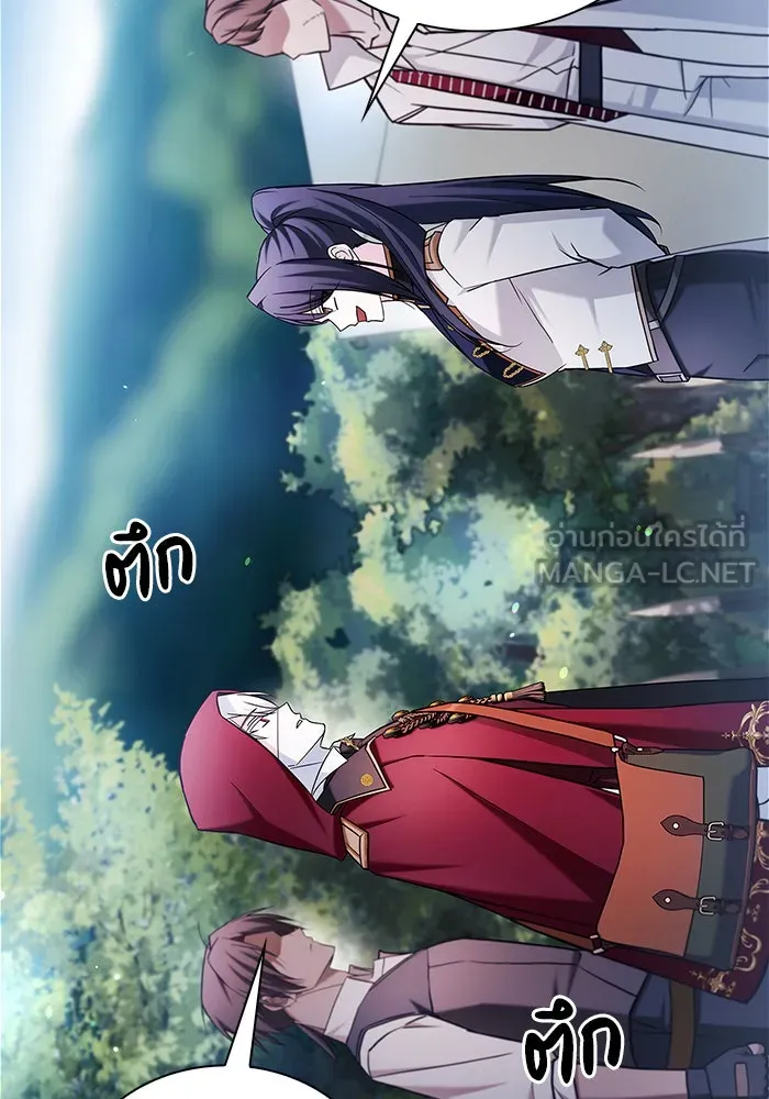 ผมไม่ได้เก่งอย่างที่คิด ตอนที่ 51 รูปที่ 54