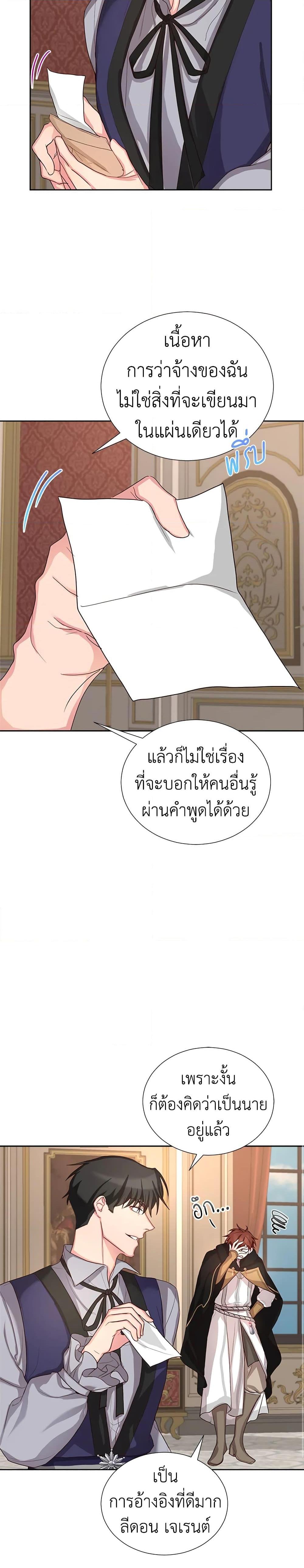 Manga-lc-com อ่านมังงะ อ่านการ์ตูน ออนไลน์ ฟรี I’ll Just Live On As A Villainess ตอนที่ 1 2 3 4 5 6 7 8 9 10 11 12 13 14 ฟรี ไม่มีโฆษณา Manga-lc - อ่าน มังงะ อ่าน การ์ตูน ออนไลน์ อ่านมังงะ ฟรี