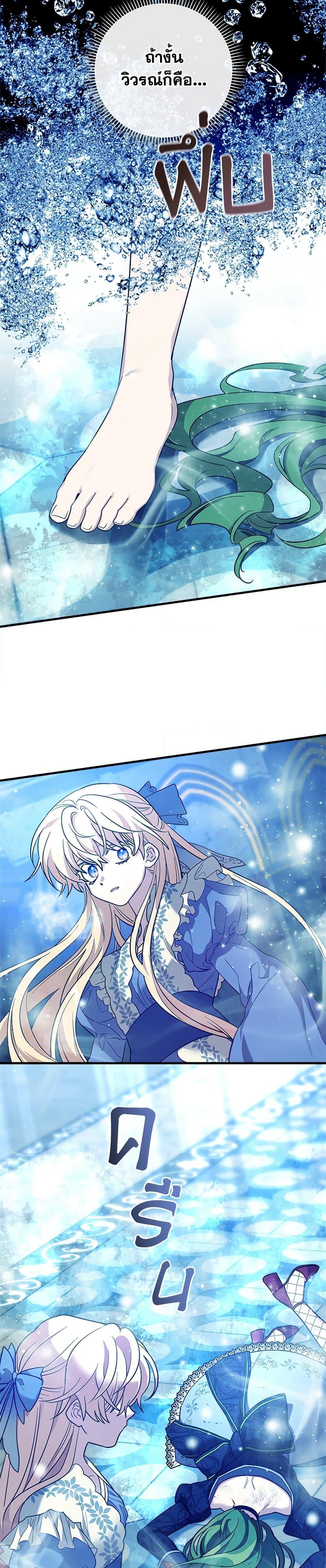 Manga-lc-com อ่านมังงะ อ่านการ์ตูน ออนไลน์ ฟรี The Baby Saint Wants to Destroy the World! ตอนที่ 1 2 3 4 5 6 7 8 9 10 11 12 13 14 ฟรี ไม่มีโฆษณา Manga-lc - อ่าน มังงะ อ่าน การ์ตูน ออนไลน์ อ่านมังงะ ฟรี