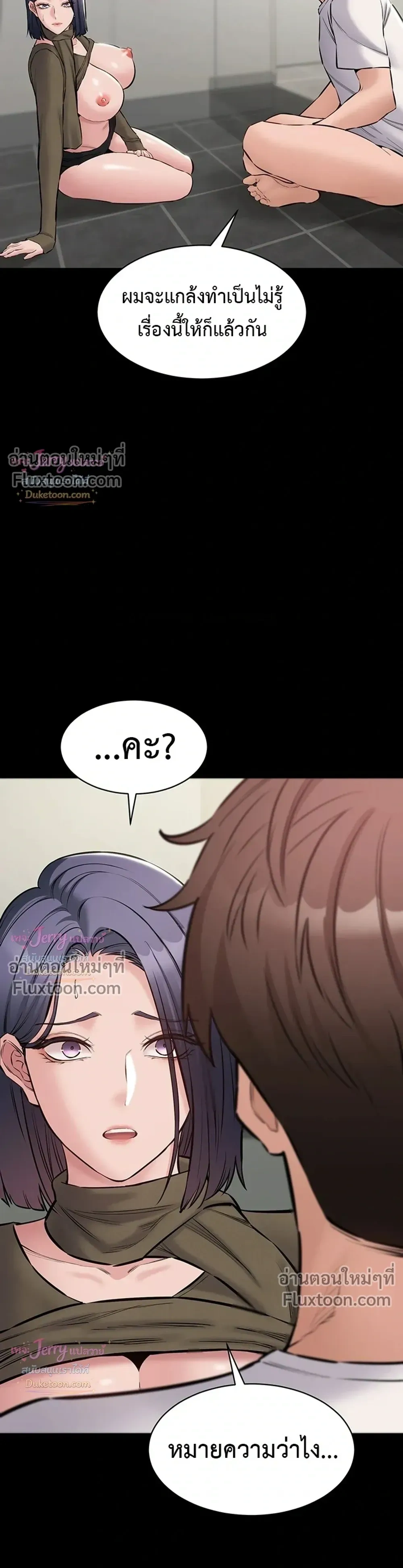 Doujin-Lc- อ่าน โดจิน มังฮวา เกาหลี ญี่ปุ่น จีน แปลไทย Quiet Worker ฉันก็แค่อยากทำงานเงียบๆ แต่ดันเก็บเรียบซะงั้น ตอนที่ 1 2 3 4 5 6 7 8 9 10 11 12 13 14 ฟรี ไม่มีโฆษณา อ่าน โดจิน Manhwa เกาหลี ญี่ปุ่น จีน เรามีครบ คัดมาให้เน้นๆ โดจิน 18+ รับประกันความฟินโดย  Doujin Lc