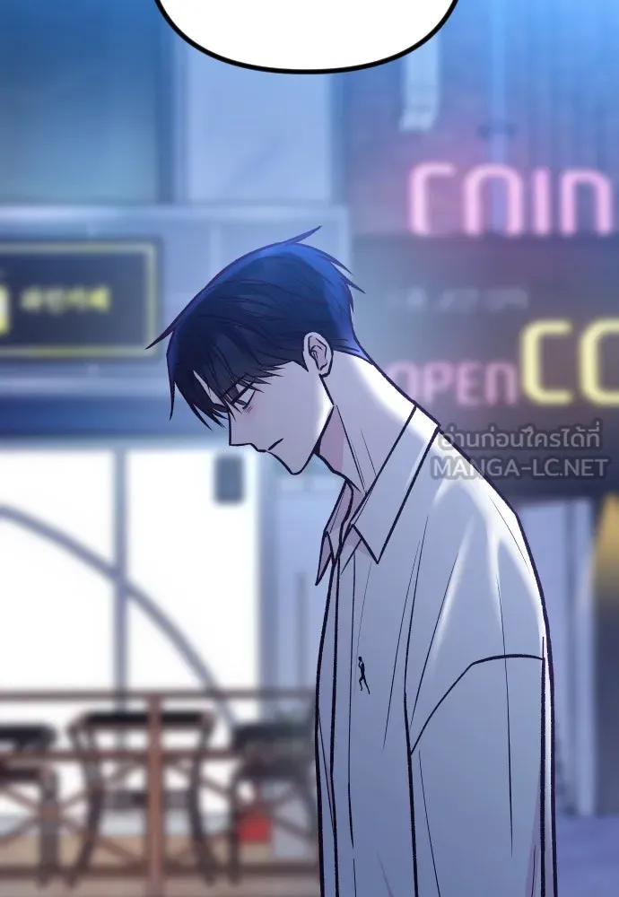 รักกันคนละครึ่งทาง ตอนที่ 39 รูปที่ 141