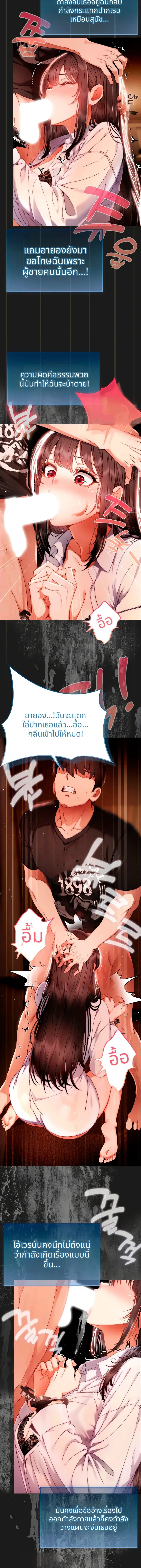Doujin-Lc- อ่าน โดจิน มังฮวา เกาหลี ญี่ปุ่น จีน แปลไทย Little Miss Delinquent ตอนที่ 1 2 3 4 5 6 7 8 9 10 11 12 13 14 ฟรี ไม่มีโฆษณา อ่าน โดจิน Manhwa เกาหลี ญี่ปุ่น จีน เรามีครบ คัดมาให้เน้นๆ โดจิน 18+ รับประกันความฟินโดย  Doujin Lc