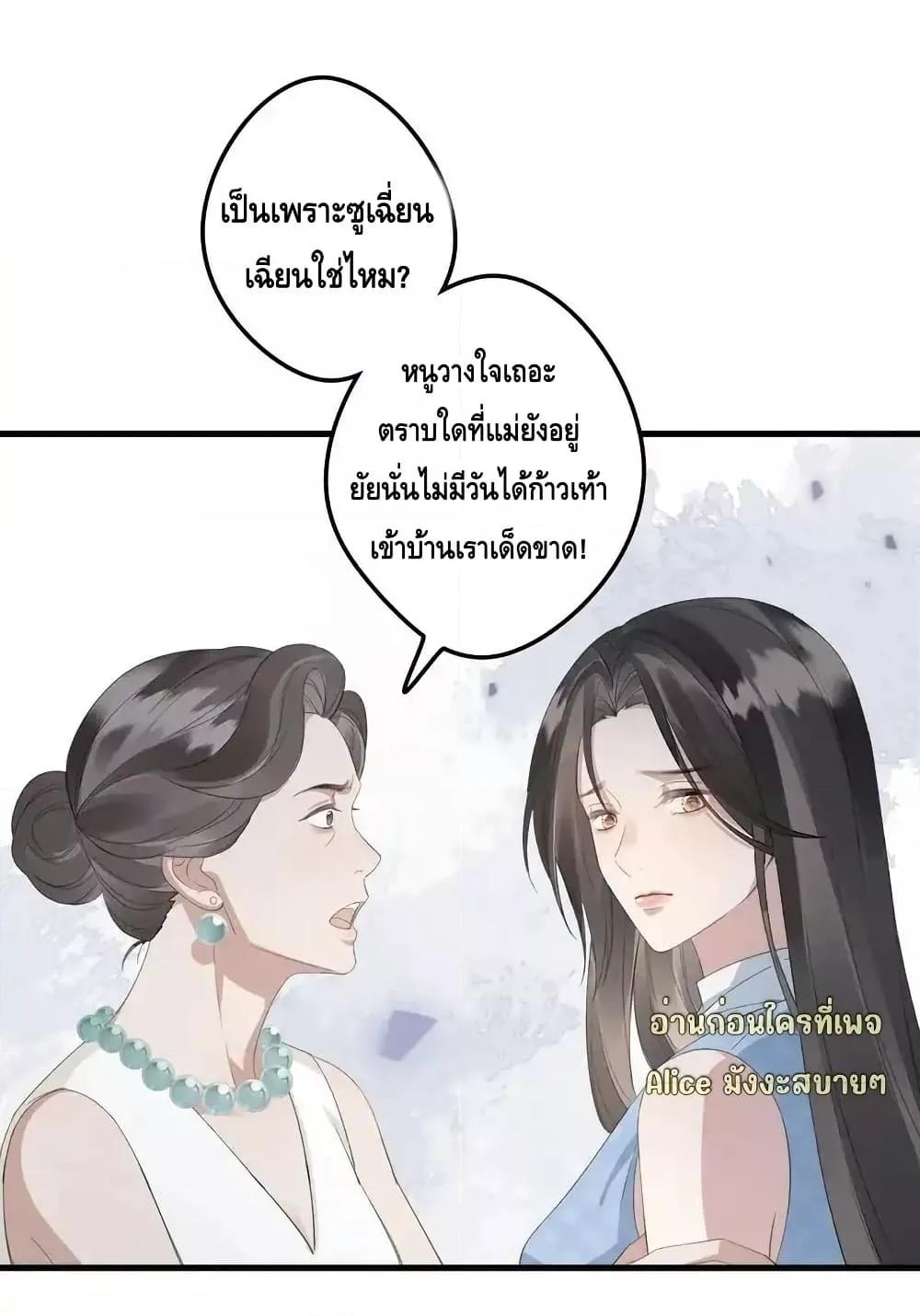 Manga-lc-com อ่านมังงะ อ่านการ์ตูน ออนไลน์ ฟรี หย่าแล้วไงแต่อ ตอนที่ 1 2 3 4 5 6 7 8 9 10 11 12 13 14 ฟรี ไม่มีโฆษณา Manga-lc - อ่าน มังงะ อ่าน การ์ตูน ออนไลน์ อ่านมังงะ ฟรี