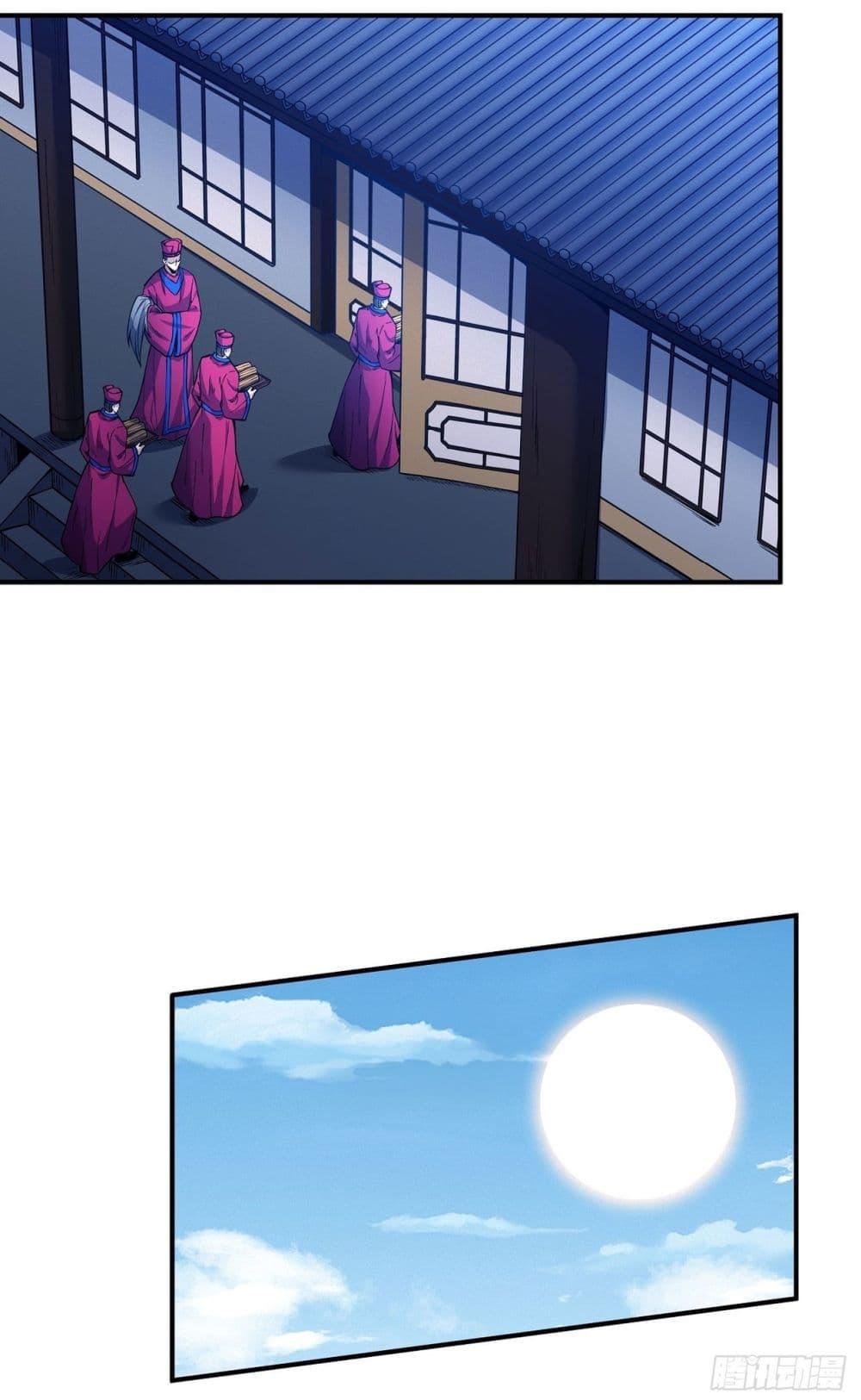 Manga-lc-com อ่านมังงะ อ่านการ์ตูน ออนไลน์ ฟรี God of Martial Arts ตอนที่ 1 2 3 4 5 6 7 8 9 10 11 12 13 14 ฟรี ไม่มีโฆษณา Manga-lc - อ่าน มังงะ อ่าน การ์ตูน ออนไลน์ อ่านมังงะ ฟรี