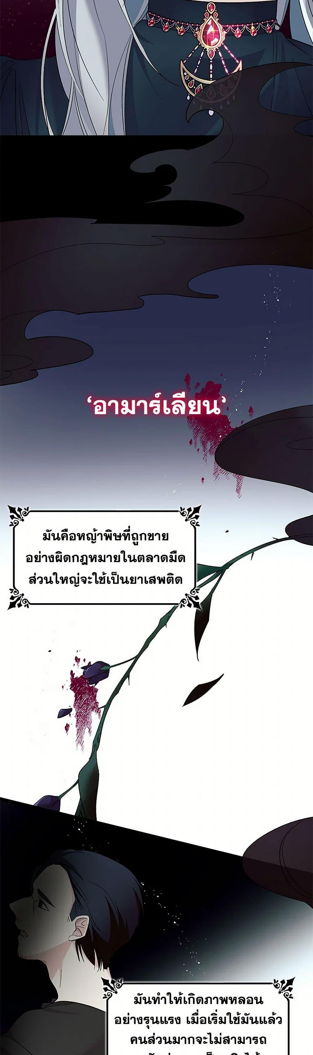 Manga-lc-com อ่านมังงะ อ่านการ์ตูน ออนไลน์ ฟรี Villains Behind the Curtains ตอนที่ 1 2 3 4 5 6 7 8 9 10 11 12 13 14 ฟรี ไม่มีโฆษณา Manga-lc - อ่าน มังงะ อ่าน การ์ตูน ออนไลน์ อ่านมังงะ ฟรี