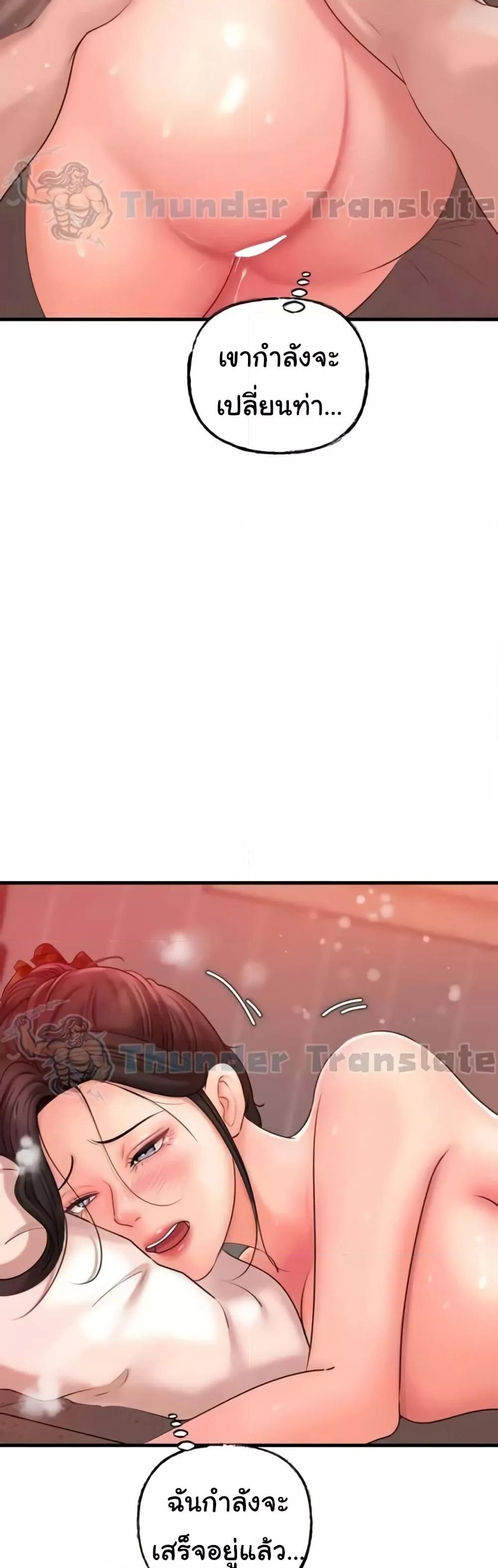 Doujin-Lc- อ่าน โดจิน มังฮวา เกาหลี ญี่ปุ่น จีน แปลไทย Not the Daughter, but the Mother ตอนที่ 1 2 3 4 5 6 7 8 9 10 11 12 13 14 ฟรี ไม่มีโฆษณา อ่าน โดจิน Manhwa เกาหลี ญี่ปุ่น จีน เรามีครบ คัดมาให้เน้นๆ โดจิน 18+ รับประกันความฟินโดย  Doujin Lc