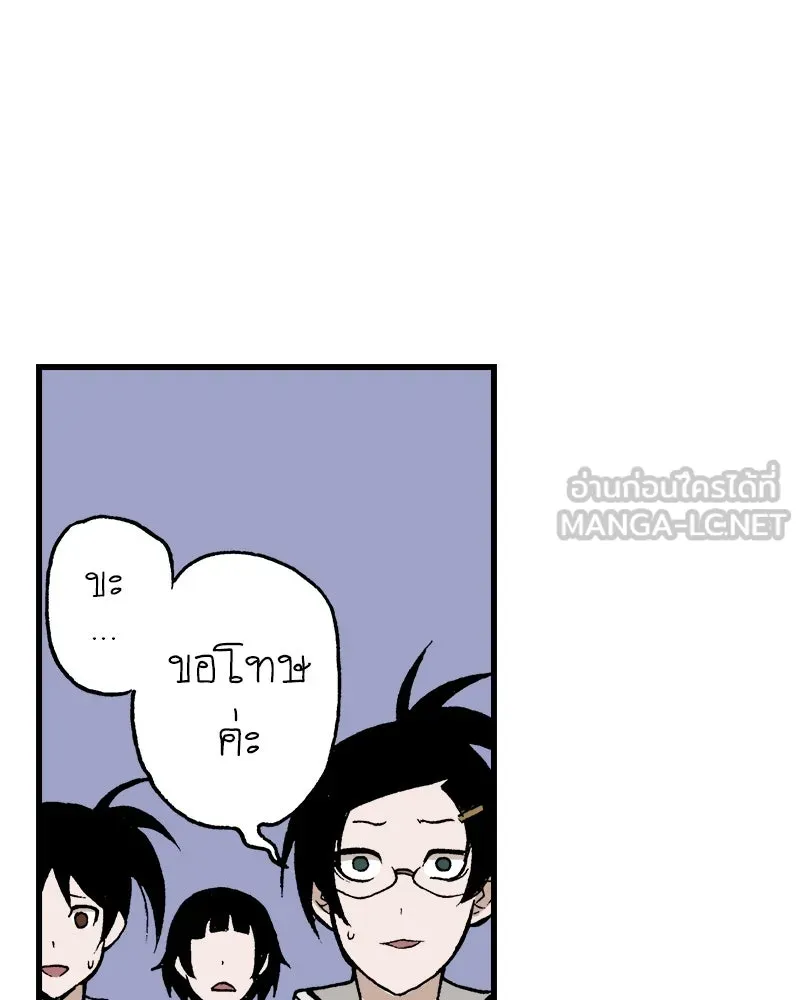 การิน BlaCX ปริศนาอาถรรพ์สีดำ ตอนที่ 32 ปราสาทผีสิงของการิน (จบ) รูปที่ 123