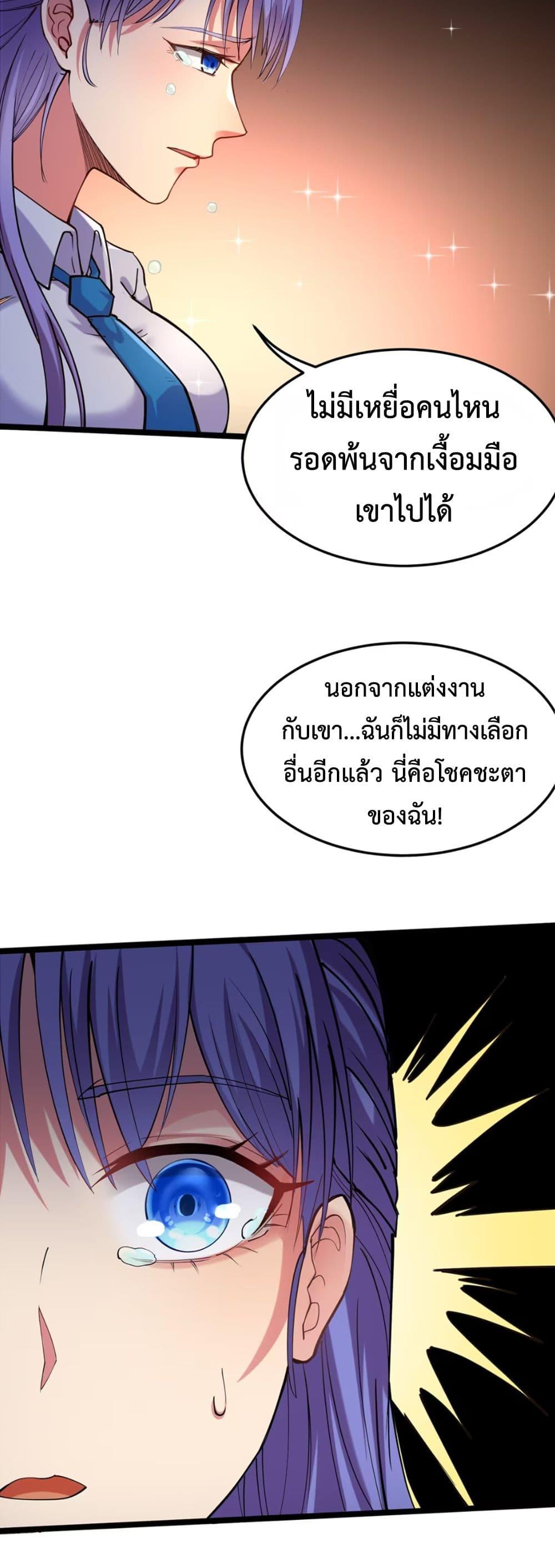 Manga-lc-com อ่านมังงะ อ่านการ์ตูน ออนไลน์ ฟรี Monster Hunter in the Apocalypse ตอนที่ 1 2 3 4 5 6 7 8 9 10 11 12 13 14 ฟรี ไม่มีโฆษณา Manga-lc - อ่าน มังงะ อ่าน การ์ตูน ออนไลน์ อ่านมังงะ ฟรี