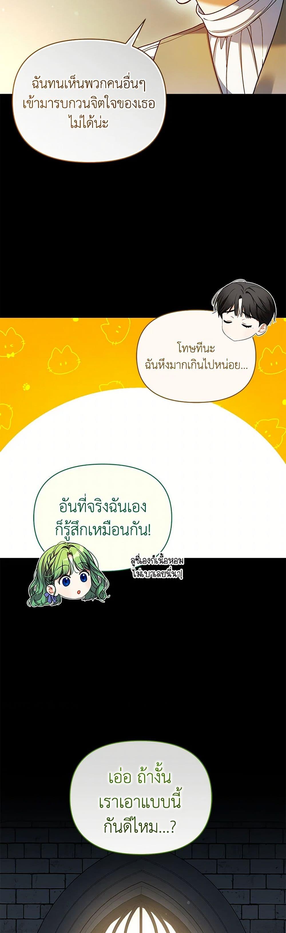Manga-lc-com อ่านมังงะ อ่านการ์ตูน ออนไลน์ ฟรี I Became The Younger Sister Of A Regretful Obsessive Male Lead ตอนที่ 1 2 3 4 5 6 7 8 9 10 11 12 13 14 ฟรี ไม่มีโฆษณา Manga-lc - อ่าน มังงะ อ่าน การ์ตูน ออนไลน์ อ่านมังงะ ฟรี