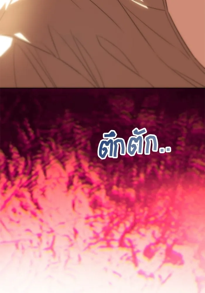 เกมรักจับสามี ตอนที่ 74 รูปที่ 160