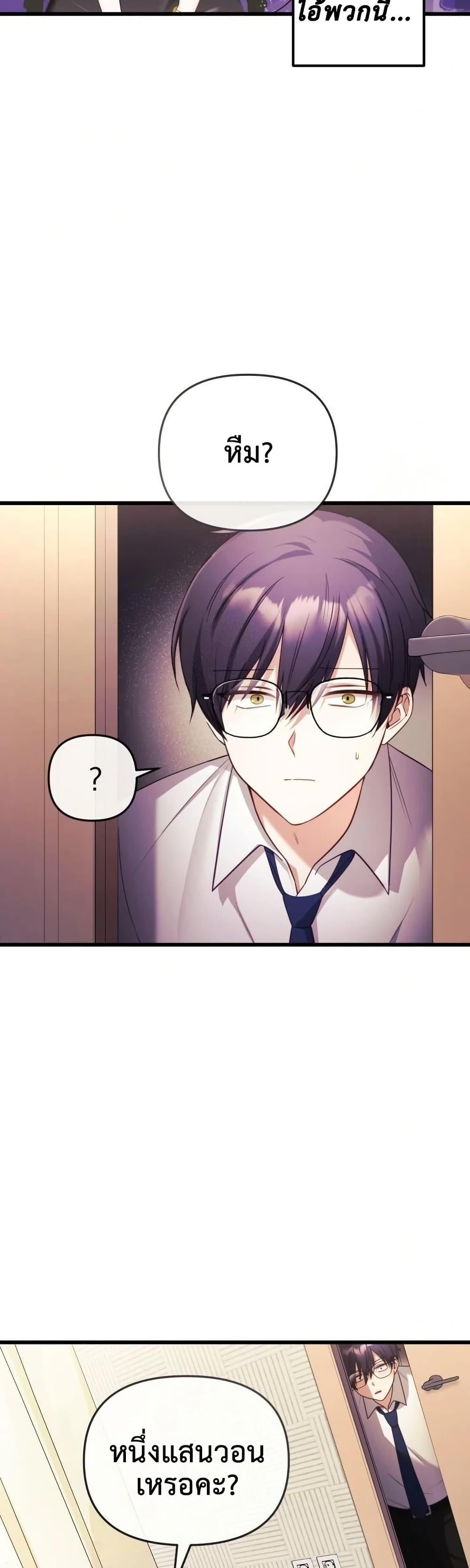 Doujin-Lc- อ่าน โดจิน มังฮวา เกาหลี ญี่ปุ่น จีน แปลไทย My Wife is a VTuber ตอนที่ 1 2 3 4 5 6 7 8 9 10 11 12 13 14 ฟรี ไม่มีโฆษณา อ่าน โดจิน Manhwa เกาหลี ญี่ปุ่น จีน เรามีครบ คัดมาให้เน้นๆ โดจิน 18+ รับประกันความฟินโดย  Doujin Lc