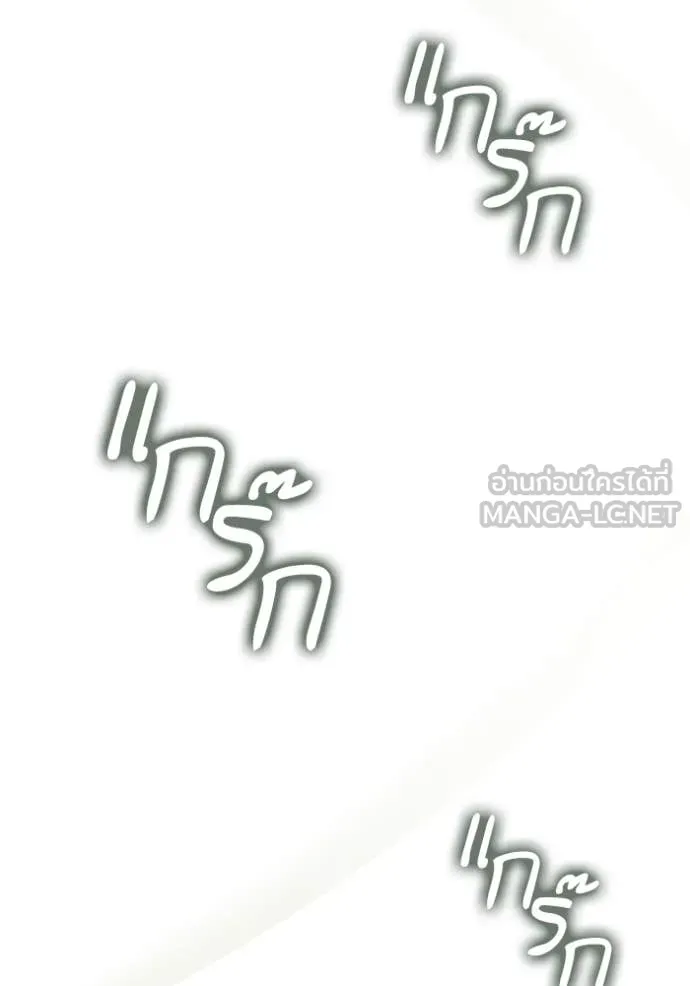 ชาตินนี้น้องขอ ตอนที่ 153 รูปที่ 121