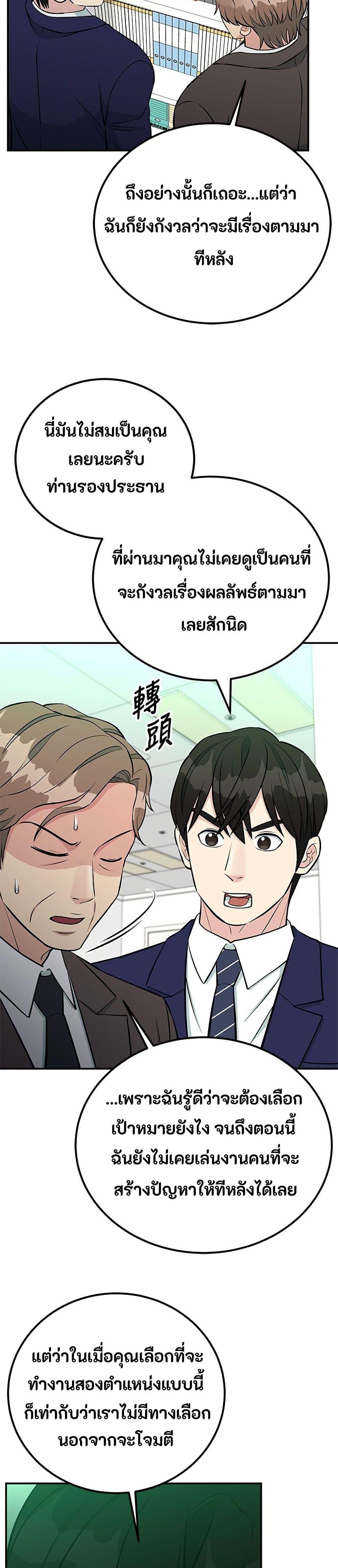 Manga-lc-com อ่านมังงะ อ่านการ์ตูน ออนไลน์ ฟรี Reincarnated as a New Employee ตอนที่ 1 2 3 4 5 6 7 8 9 10 11 12 13 14 ฟรี ไม่มีโฆษณา Manga-lc - อ่าน มังงะ อ่าน การ์ตูน ออนไลน์ อ่านมังงะ ฟรี