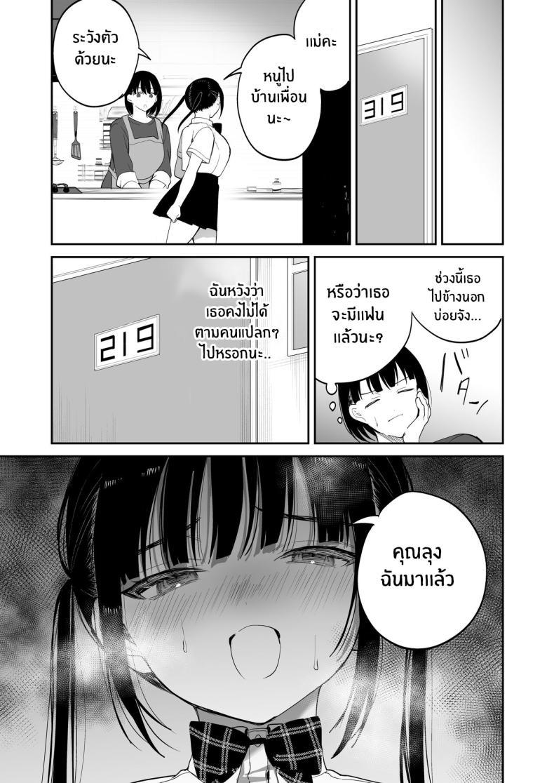 Doujin-Lc- อ่าน โดจิน มังฮวา เกาหลี ญี่ปุ่น จีน แปลไทย ต้องสั่งสอนให้เชื่อฟัง[Ponpokomaru (Jaguchi)] obedience training ~Mesugaki, Wakarasemashita~ ตอนที่ 1 2 3 4 5 6 7 8 9 10 11 12 13 14 ฟรี ไม่มีโฆษณา อ่าน โดจิน Manhwa เกาหลี ญี่ปุ่น จีน เรามีครบ คัดมาให้เน้นๆ โดจิน 18+ รับประกันความฟินโดย  Doujin Lc