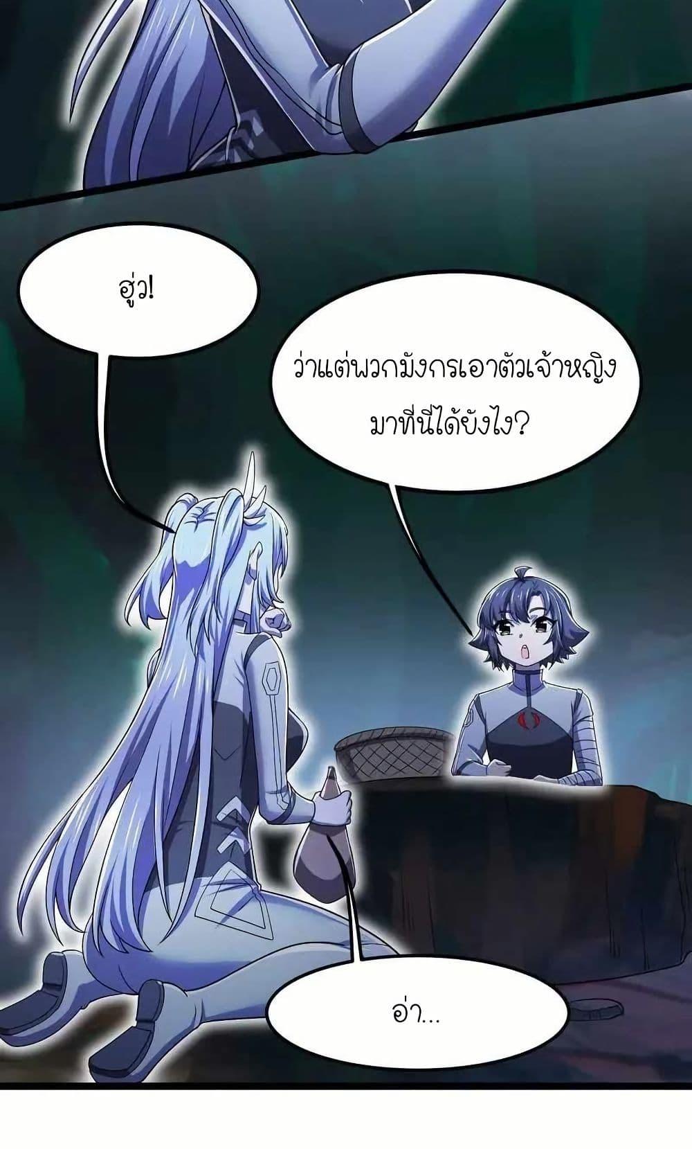 Manga-lc-com อ่านมังงะ อ่านการ์ตูน ออนไลน์ ฟรี My Clone is the Space Bug King ตอนที่ 1 2 3 4 5 6 7 8 9 10 11 12 13 14 ฟรี ไม่มีโฆษณา Manga-lc - อ่าน มังงะ อ่าน การ์ตูน ออนไลน์ อ่านมังงะ ฟรี