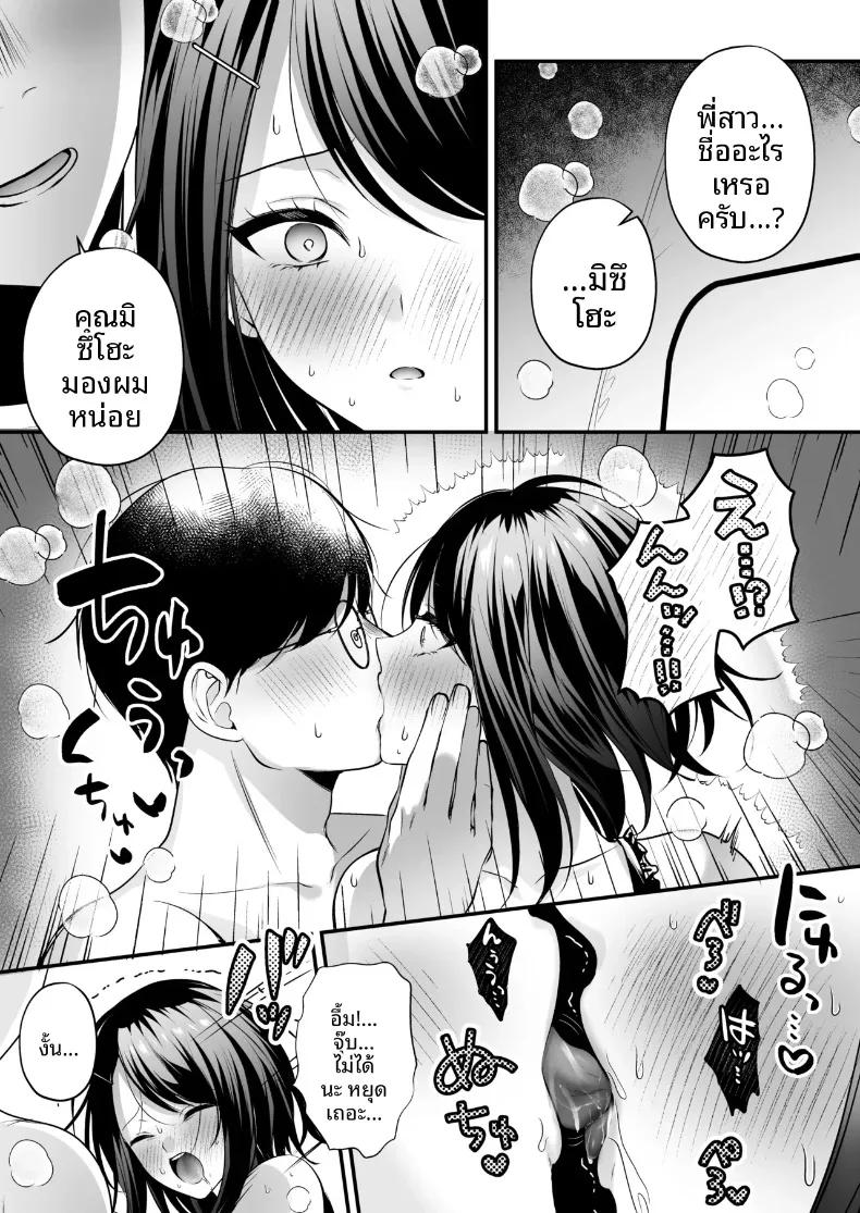 Doujin-Lc- อ่าน โดจิน มังฮวา เกาหลี ญี่ปุ่น จีน แปลไทย ใบอนุญาตการผสมพันธุ์iริมชายหาด (Minamihama Yoriko) ตอนที่ 1 2 3 4 5 6 7 8 9 10 11 12 13 14 ฟรี ไม่มีโฆษณา อ่าน โดจิน Manhwa เกาหลี ญี่ปุ่น จีน เรามีครบ คัดมาให้เน้นๆ โดจิน 18+ รับประกันความฟินโดย  Doujin Lc