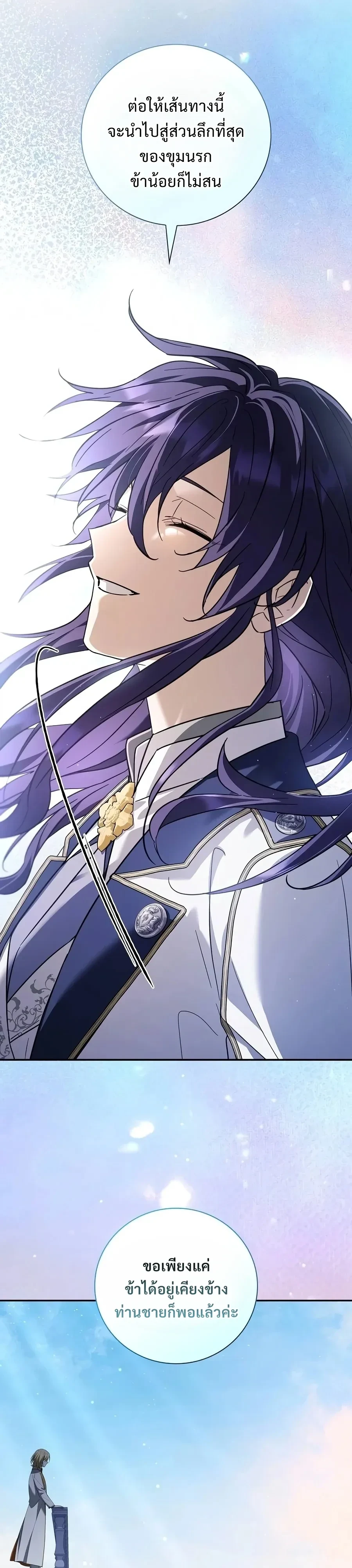 Manga-lc-com อ่านมังงะ อ่านการ์ตูน ออนไลน์ ฟรี I Was Reincarnated as the Third Son of a Duke เกิดใหม่ทีดันเ ตอนที่ 1 2 3 4 5 6 7 8 9 10 11 12 13 14 ฟรี ไม่มีโฆษณา Manga-lc - อ่าน มังงะ อ่าน การ์ตูน ออนไลน์ อ่านมังงะ ฟรี