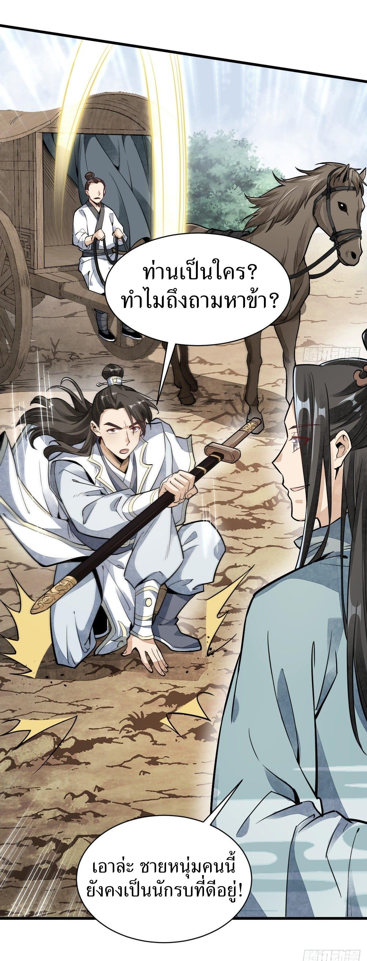 Manga-lc-com อ่านมังงะ อ่านการ์ตูน ออนไลน์ ฟรี Lan Ke Qi Yuan ตอนที่ 1 2 3 4 5 6 7 8 9 10 11 12 13 14 ฟรี ไม่มีโฆษณา Manga-lc - อ่าน มังงะ อ่าน การ์ตูน ออนไลน์ อ่านมังงะ ฟรี