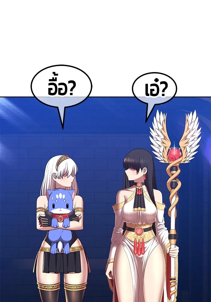 +99 ท่อนไม้พร้อมบวก ตอนที่ 49 ผู้เข้าชิง (3) รูปที่ 83