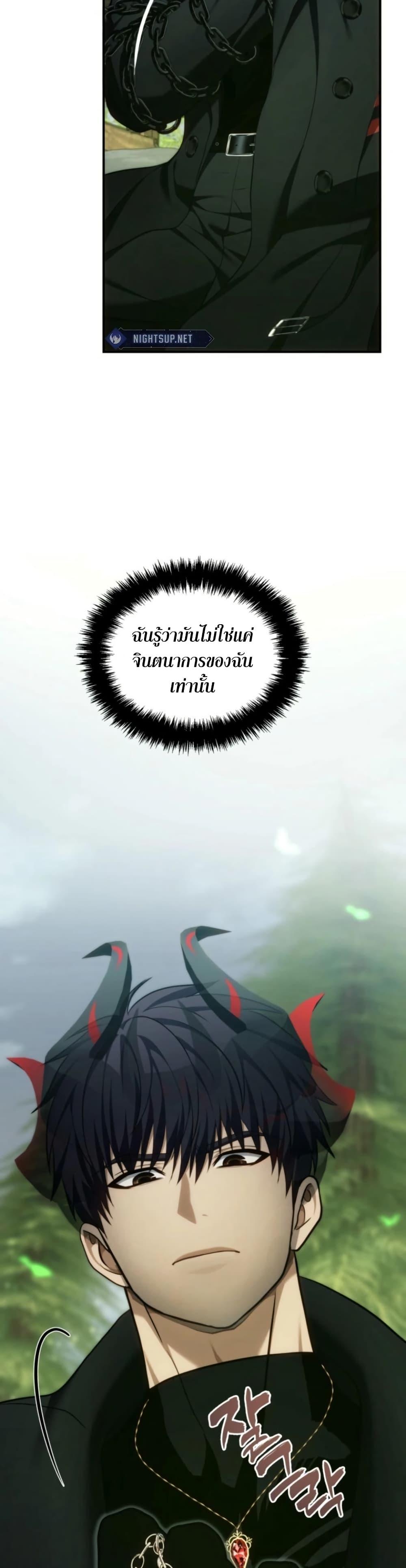 Manga-lc-com อ่านมังงะ อ่านการ์ตูน ออนไลน์ ฟรี Ranker Who Lives A Second Time ตอนที่ 1 2 3 4 5 6 7 8 9 10 11 12 13 14 ฟรี ไม่มีโฆษณา Manga-lc - อ่าน มังงะ อ่าน การ์ตูน ออนไลน์ อ่านมังงะ ฟรี