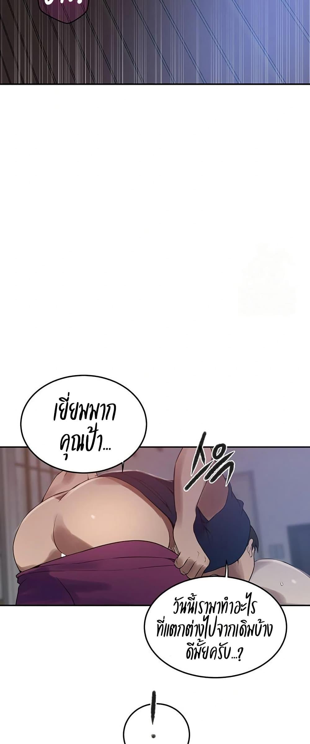 Doujin-Lc- อ่าน โดจิน มังฮวา เกาหลี ญี่ปุ่น จีน แปลไทย Secret Class ตอนที่ 1 2 3 4 5 6 7 8 9 10 11 12 13 14 ฟรี ไม่มีโฆษณา อ่าน โดจิน Manhwa เกาหลี ญี่ปุ่น จีน เรามีครบ คัดมาให้เน้นๆ โดจิน 18+ รับประกันความฟินโดย  Doujin Lc