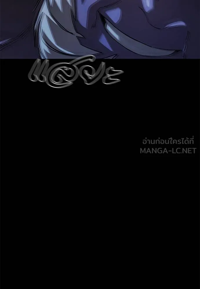 ยมราชลงทัณฑ์ ตอนที่ 75 รูปที่ 18