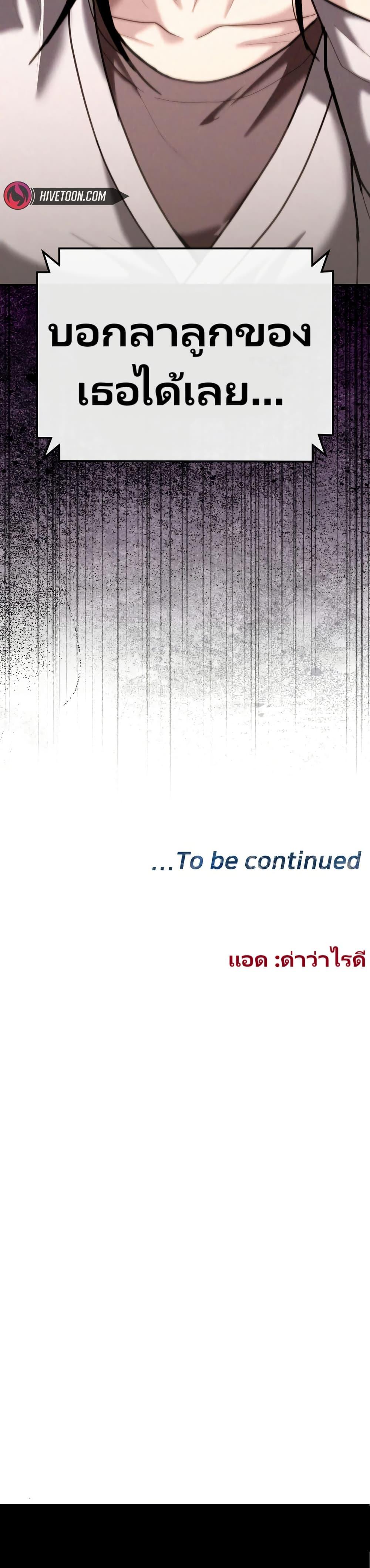 Manga-lc-com อ่านมังงะ อ่านการ์ตูน ออนไลน์ ฟรี The Cop Is Too Strong ตอนที่ 1 2 3 4 5 6 7 8 9 10 11 12 13 14 ฟรี ไม่มีโฆษณา Manga-lc - อ่าน มังงะ อ่าน การ์ตูน ออนไลน์ อ่านมังงะ ฟรี