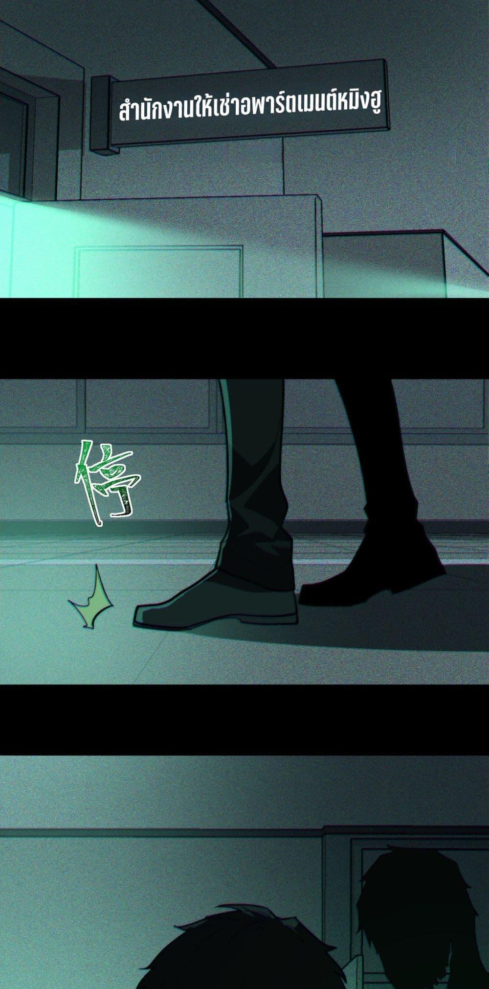 Manga-lc-com อ่านมังงะ อ่านการ์ตูน ออนไลน์ ฟรี I Created An Urban Legend ตอนที่ 1 2 3 4 5 6 7 8 9 10 11 12 13 14 ฟรี ไม่มีโฆษณา Manga-lc - อ่าน มังงะ อ่าน การ์ตูน ออนไลน์ อ่านมังงะ ฟรี