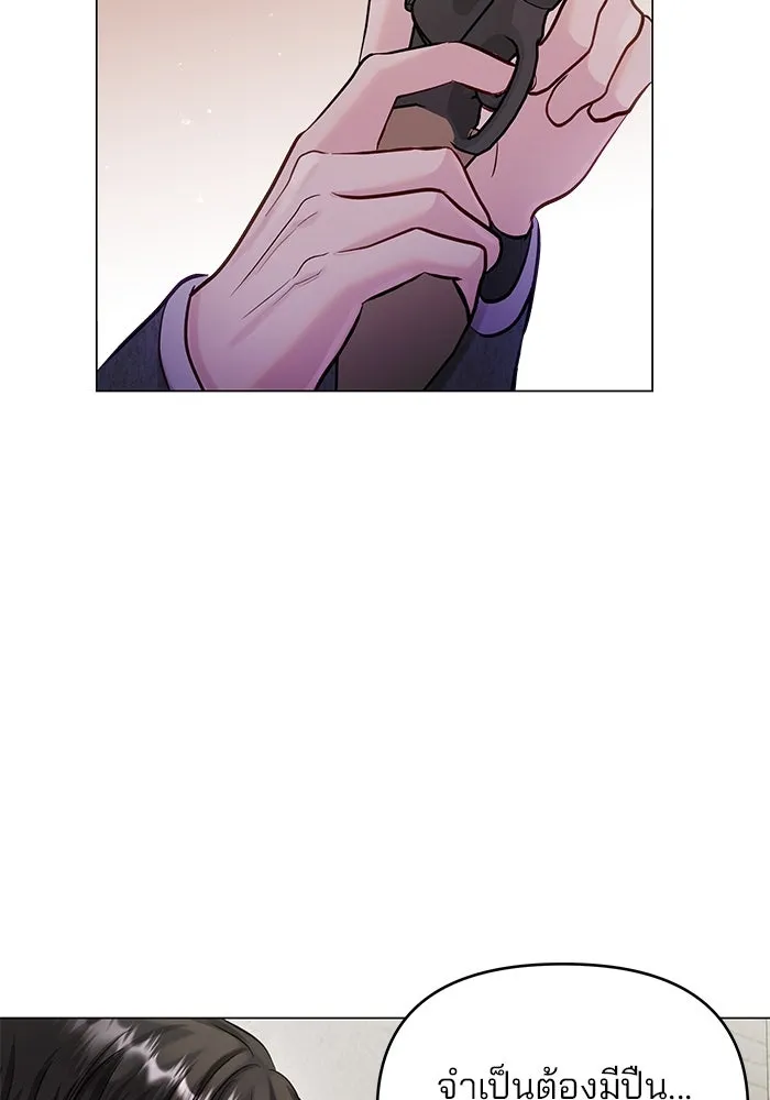 คู่มือคว้าหัวใจนายตัวร้าย ตอนที่ 56 รูปที่ 82