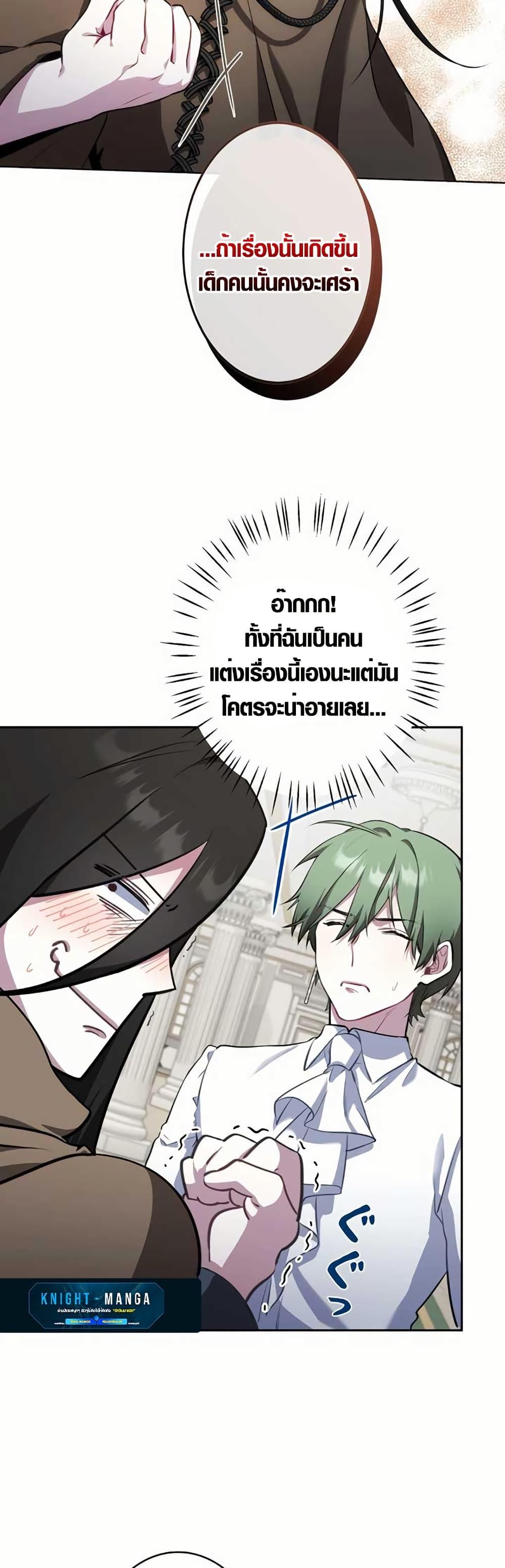 Manga-lc-com อ่านมังงะ อ่านการ์ตูน ออนไลน์ ฟรี The Fake Master Who Accidentally Became the Strongest ตอนที่ 1 2 3 4 5 6 7 8 9 10 11 12 13 14 ฟรี ไม่มีโฆษณา Manga-lc - อ่าน มังงะ อ่าน การ์ตูน ออนไลน์ อ่านมังงะ ฟรี