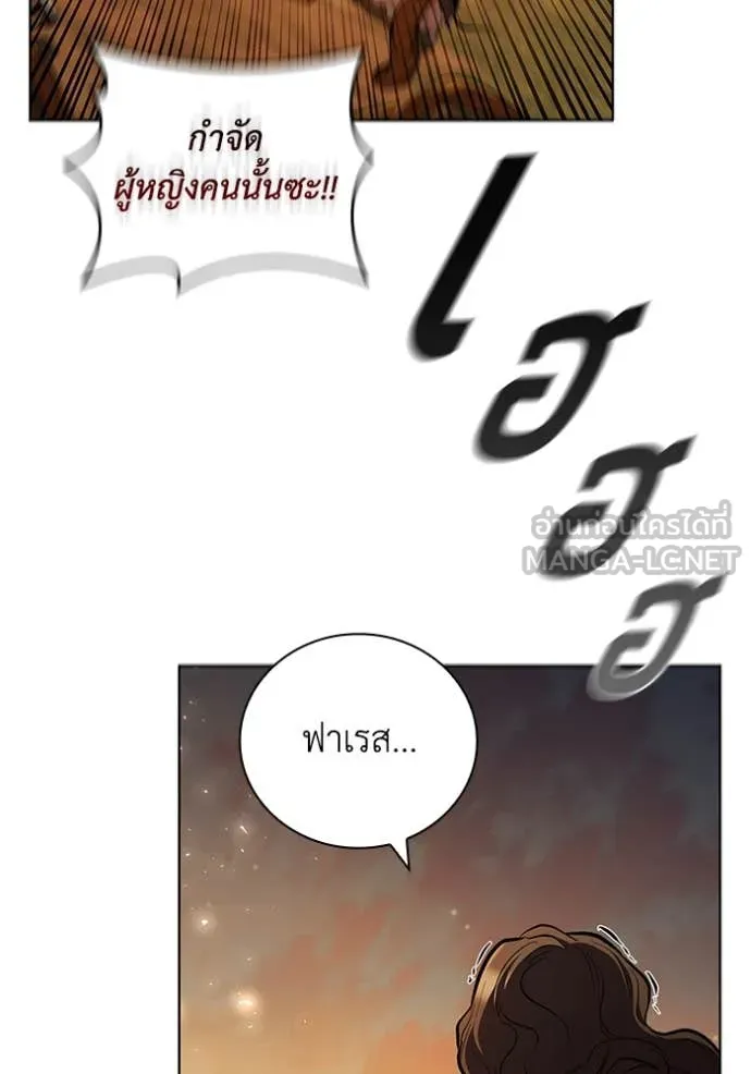 เกิดใหม่ในร่างดยุก ตอนที่ 101 รูปที่ 53