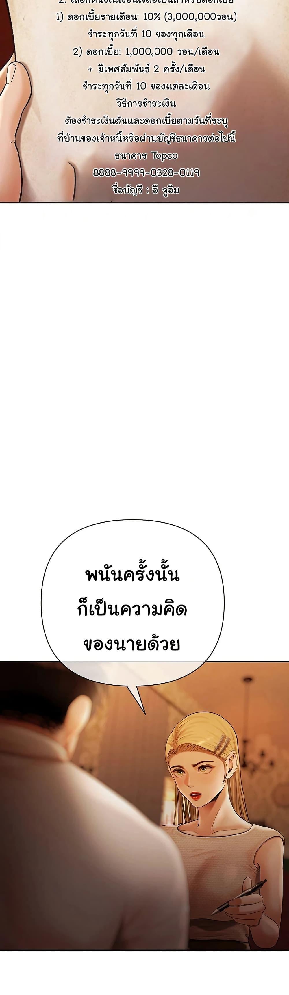 Doujin-Lc- อ่าน โดจิน มังฮวา เกาหลี ญี่ปุ่น จีน แปลไทย Money Games ตอนที่ 1 2 3 4 5 6 7 8 9 10 11 12 13 14 ฟรี ไม่มีโฆษณา อ่าน โดจิน Manhwa เกาหลี ญี่ปุ่น จีน เรามีครบ คัดมาให้เน้นๆ โดจิน 18+ รับประกันความฟินโดย  Doujin Lc
