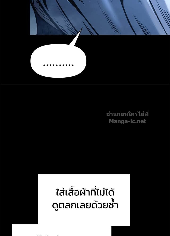 Doujin-Lc- อ่าน โดจิน มังฮวา เกาหลี ญี่ปุ่น จีน แปลไทย ผู้พิชิตเกมป้องกันฐาน ตอนที่ 1 2 3 4 5 6 7 8 9 10 11 12 13 14 ฟรี ไม่มีโฆษณา อ่าน โดจิน Manhwa เกาหลี ญี่ปุ่น จีน เรามีครบ คัดมาให้เน้นๆ โดจิน 18+ รับประกันความฟินโดย Doujin Lc