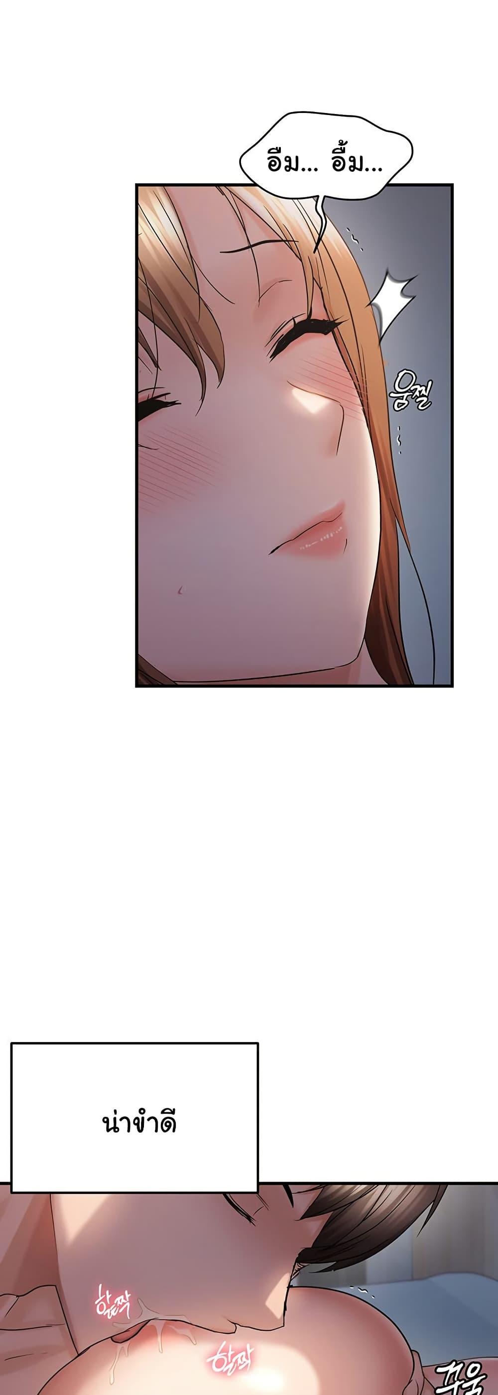 Doujin-Lc- อ่าน โดจิน มังฮวา เกาหลี ญี่ปุ่น จีน แปลไทย Disciplining the Top Delinquent ตอนที่ 1 2 3 4 5 6 7 8 9 10 11 12 13 14 ฟรี ไม่มีโฆษณา อ่าน โดจิน Manhwa เกาหลี ญี่ปุ่น จีน เรามีครบ คัดมาให้เน้นๆ โดจิน 18+ รับประกันความฟินโดย  Doujin Lc