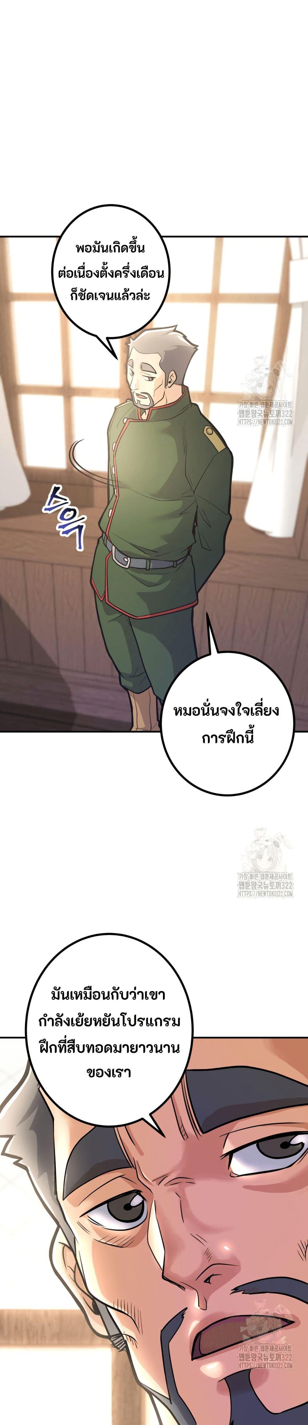 Manga-lc-com อ่านมังงะ อ่านการ์ตูน ออนไลน์ ฟรี Gigantic Rider in 1RM ตอนที่ 1 2 3 4 5 6 7 8 9 10 11 12 13 14 ฟรี ไม่มีโฆษณา Manga-lc - อ่าน มังงะ อ่าน การ์ตูน ออนไลน์ อ่านมังงะ ฟรี