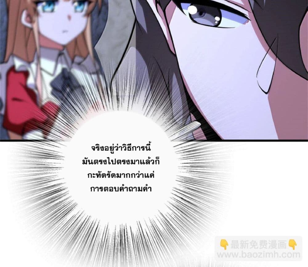 Manga-lc-com อ่านมังงะ อ่านการ์ตูน ออนไลน์ ฟรี Release That Witch ตอนที่ 1 2 3 4 5 6 7 8 9 10 11 12 13 14 ฟรี ไม่มีโฆษณา Manga-lc - อ่าน มังงะ อ่าน การ์ตูน ออนไลน์ อ่านมังงะ ฟรี