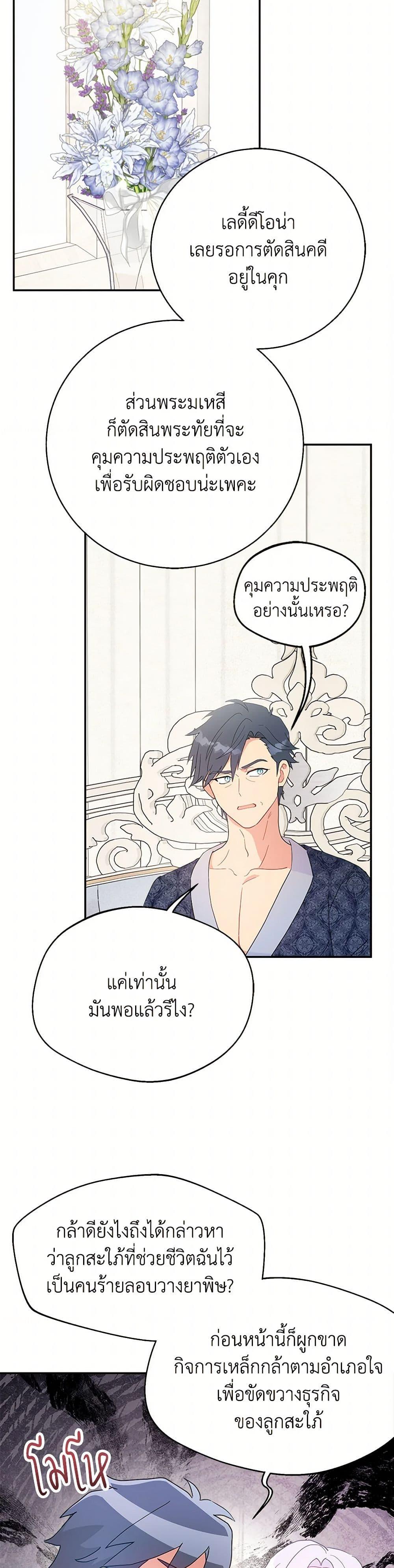 Manga-lc-com อ่านมังงะ อ่านการ์ตูน ออนไลน์ ฟรี Forget My Husband, I’ll Go Make Money ตอนที่ 1 2 3 4 5 6 7 8 9 10 11 12 13 14 ฟรี ไม่มีโฆษณา Manga-lc - อ่าน มังงะ อ่าน การ์ตูน ออนไลน์ อ่านมังงะ ฟรี