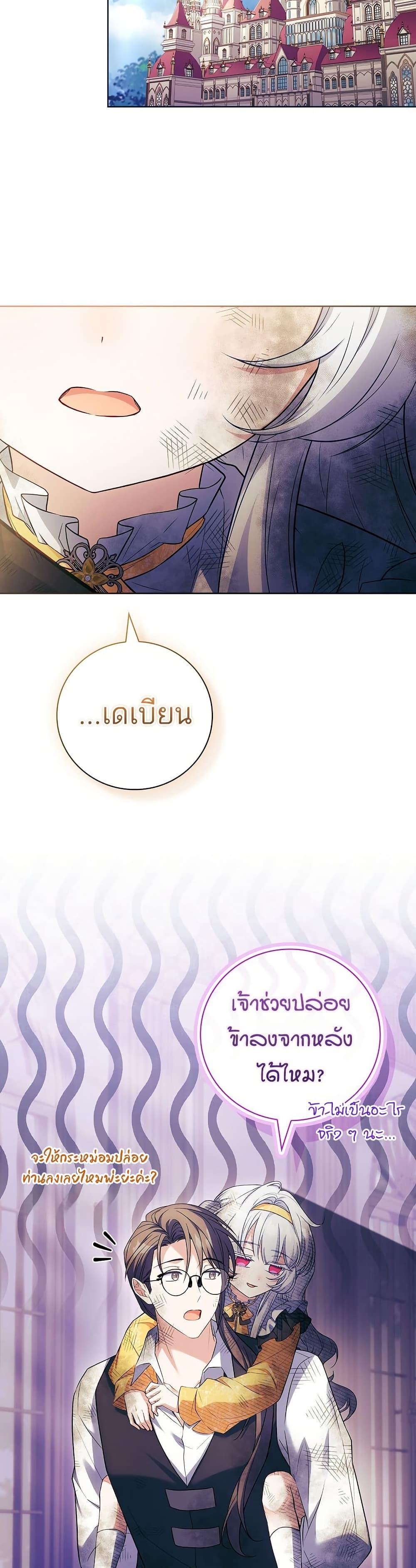 Manga-lc-com อ่านมังงะ อ่านการ์ตูน ออนไลน์ ฟรี The Father and the Daughter ตอนที่ 1 2 3 4 5 6 7 8 9 10 11 12 13 14 ฟรี ไม่มีโฆษณา Manga-lc - อ่าน มังงะ อ่าน การ์ตูน ออนไลน์ อ่านมังงะ ฟรี