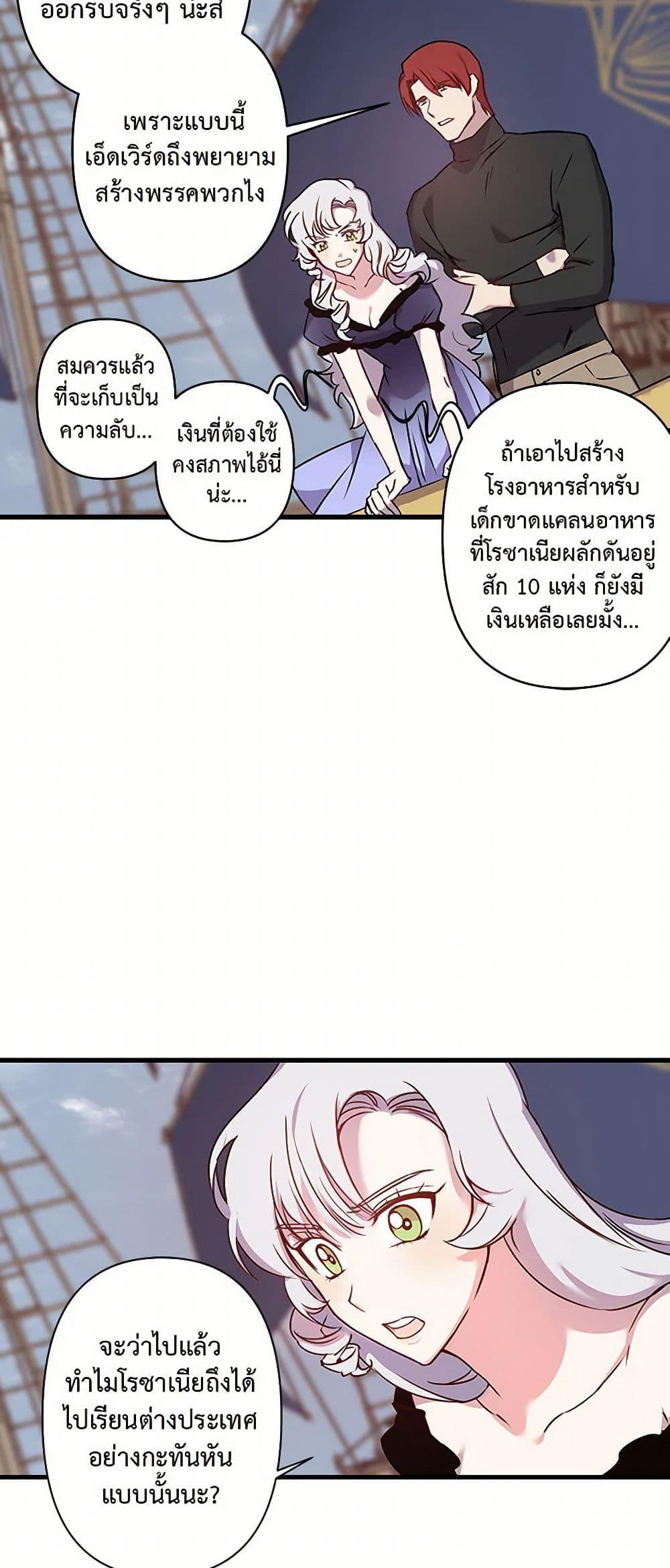 Manga-lc-com อ่านมังงะ อ่านการ์ตูน ออนไลน์ ฟรี Revenge Wedding ตอนที่ 1 2 3 4 5 6 7 8 9 10 11 12 13 14 ฟรี ไม่มีโฆษณา Manga-lc - อ่าน มังงะ อ่าน การ์ตูน ออนไลน์ อ่านมังงะ ฟรี