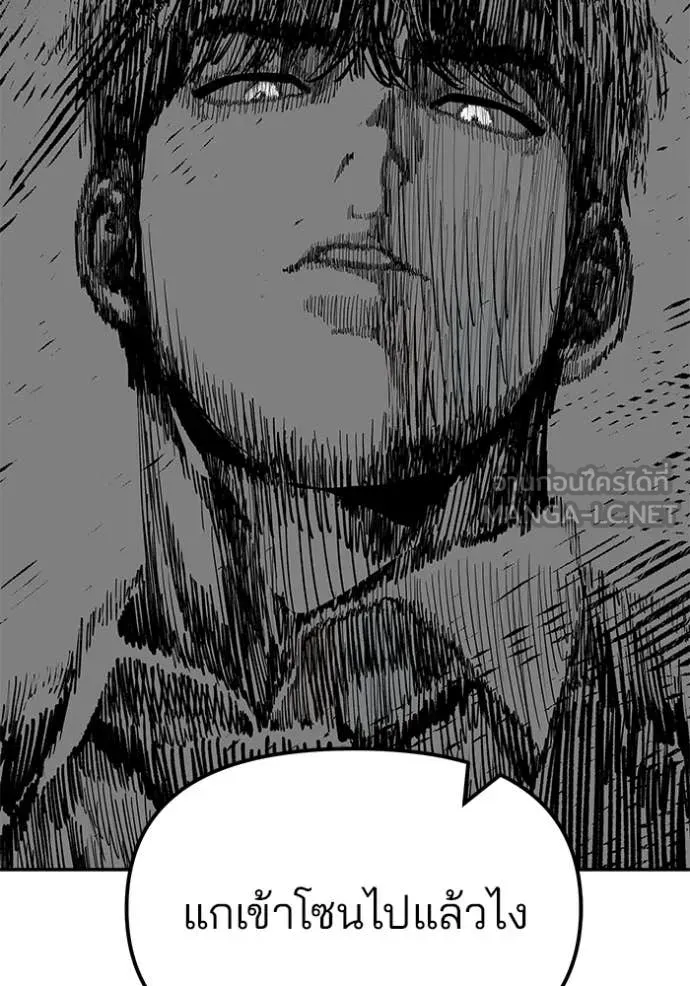 เลวฟาดเลว ตอนที่ 166 รูปที่ 165