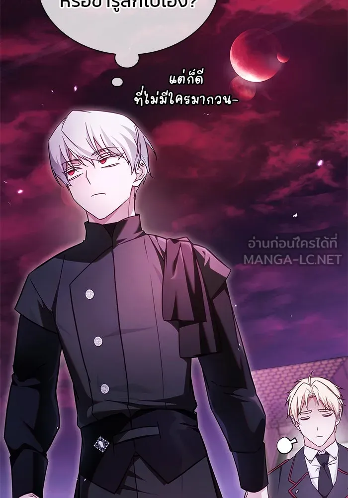 ผมไม่ได้เก่งอย่างที่คิด ตอนที่ 64 รูปที่ 162