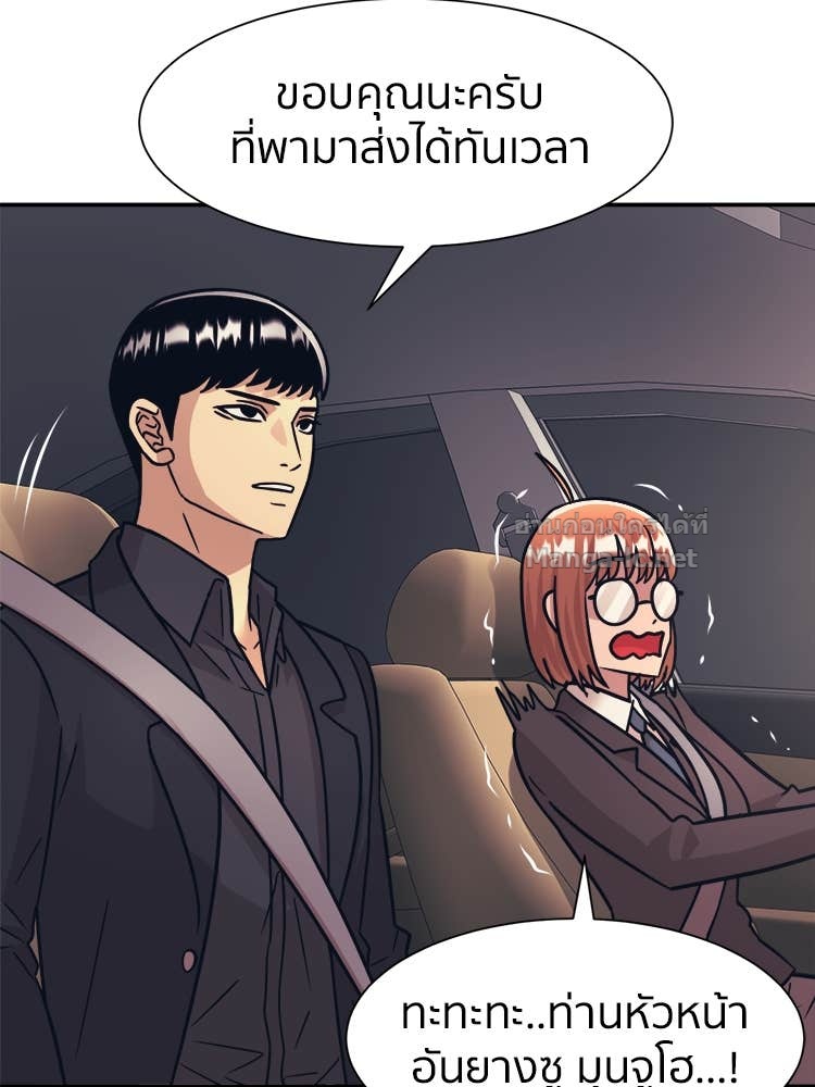 Doujin-Lc- อ่าน โดจิน มังฮวา เกาหลี ญี่ปุ่น จีน แปลไทย โคตรแกร่ง ตอนที่ 1 2 3 4 5 6 7 8 9 10 11 12 13 14 ฟรี ไม่มีโฆษณา อ่าน โดจิน Manhwa เกาหลี ญี่ปุ่น จีน เรามีครบ คัดมาให้เน้นๆ โดจิน 18+ รับประกันความฟินโดย Doujin Lc