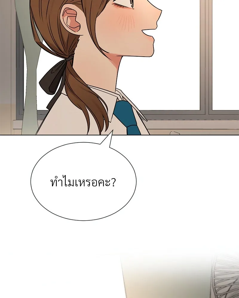 Level One Dreamersbrผู้ชนะรักนี้ต้องเป็น ตอนที่ 5 รูปที่ 61